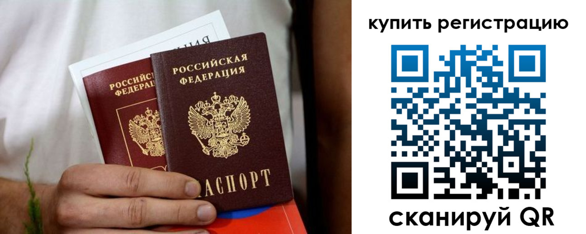 временная регистрация госуслуги в Тайшете