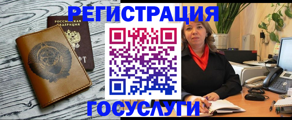 временная регистрация законно в Тайшете
